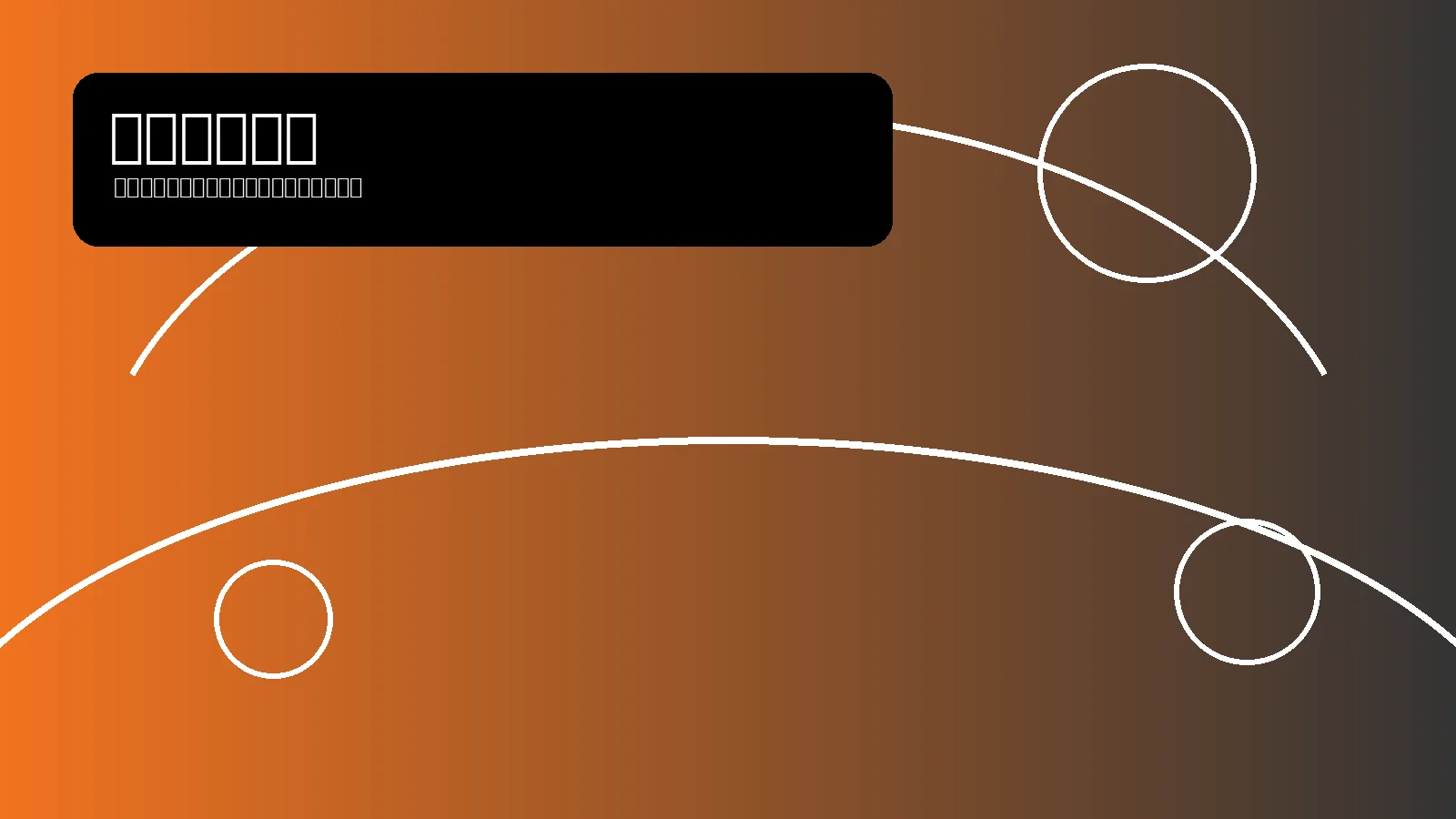 V体育客服支持图标与界面展示图